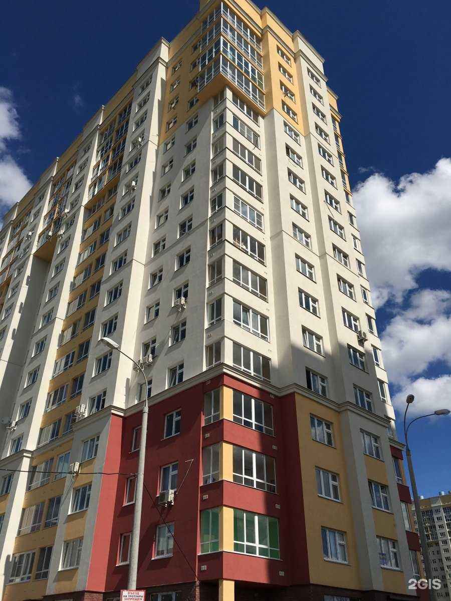 Отзывы на компанию Гастроцентр в Нижнем Новгороде c фото - фотография 2 из 2