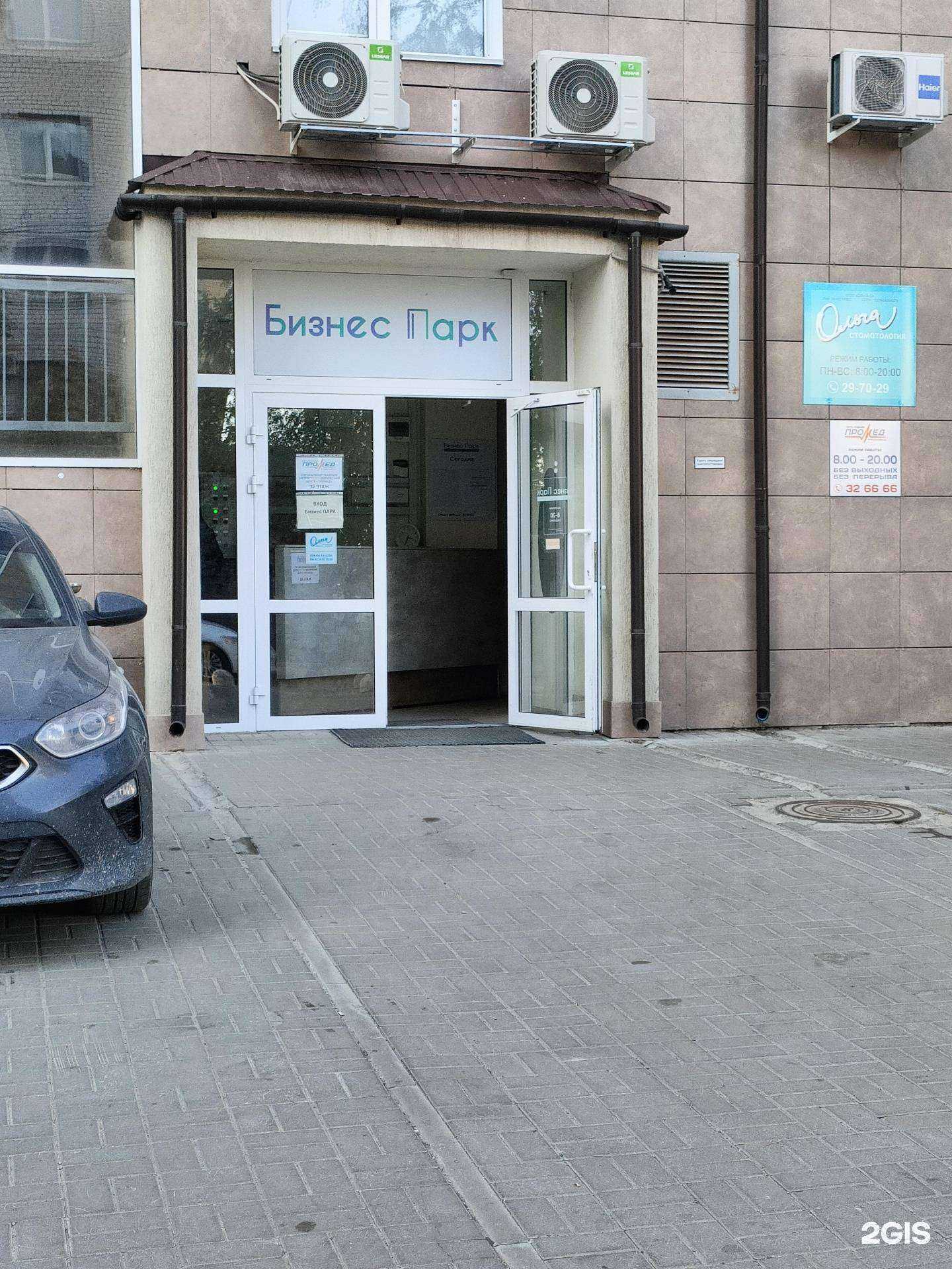 Отзывы на компанию Айти эдвайзор в Волгограде c фото