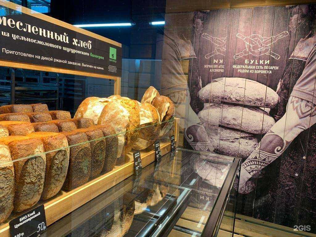 Отзывы на компанию Буlки в Тюмени c фото