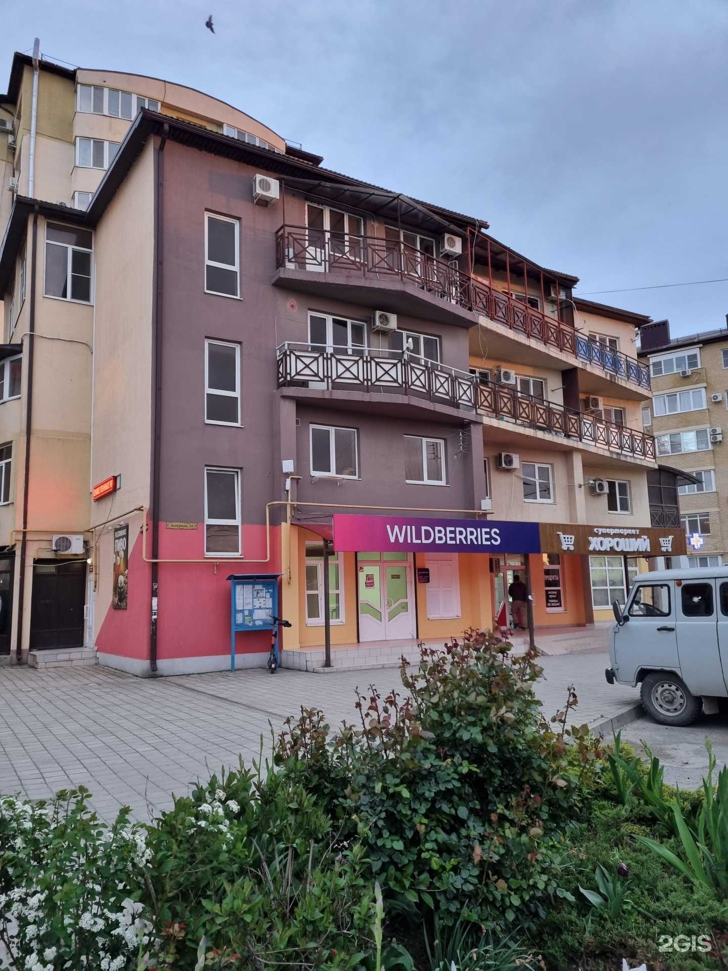 Отзывы на компанию Troya в Анапе c фото - фотография 2 из 2