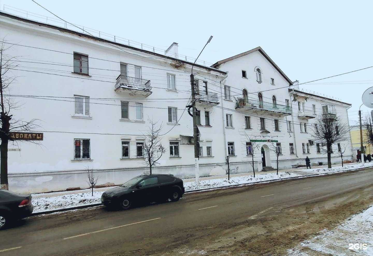 Отзывы на компанию Мама Мия в Костроме c фото - фотография 2 из 2