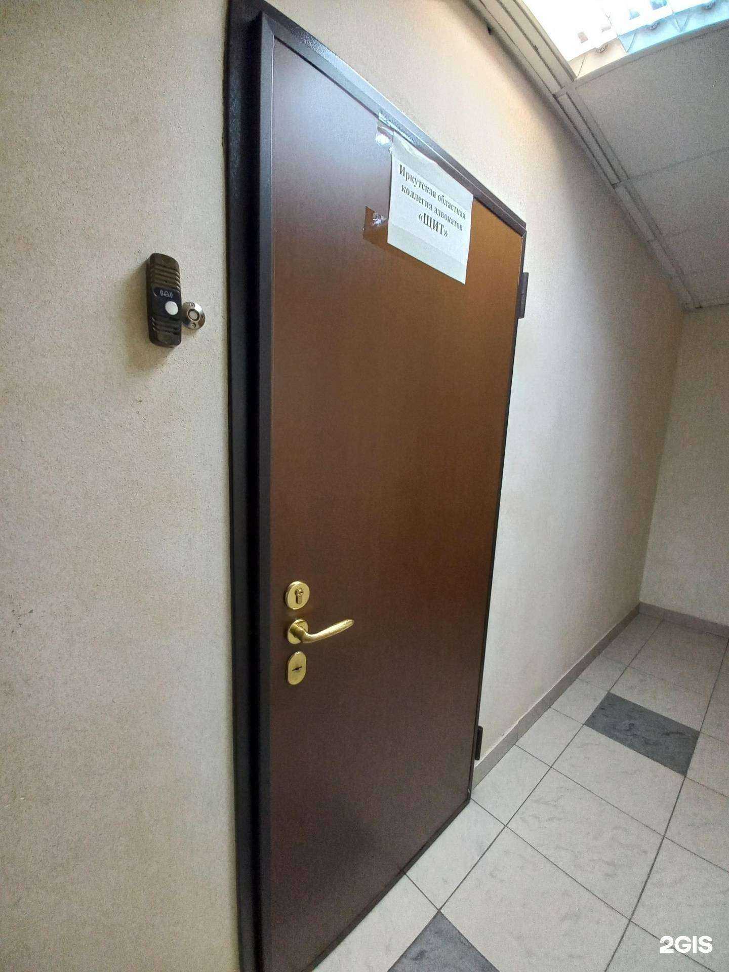 Отзывы на компанию Щит в Иркутске c фото