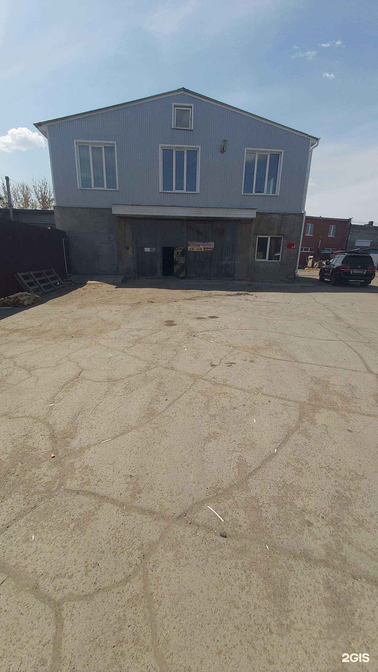 Отзывы на компанию Стиль-Полимер в Ангарске c фото