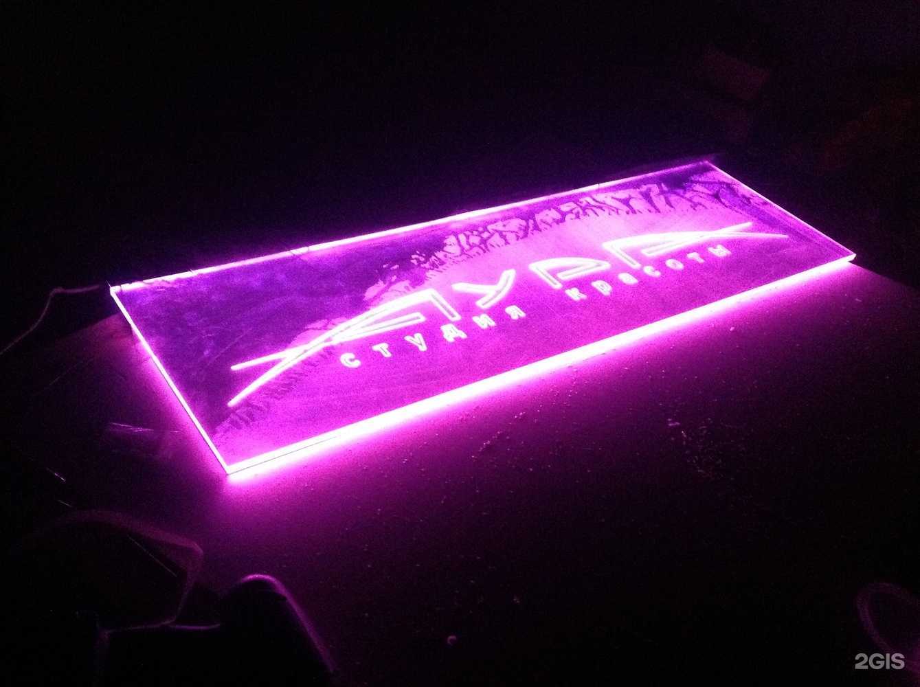 Отзывы на компанию Азимут в Новосибирске c фото