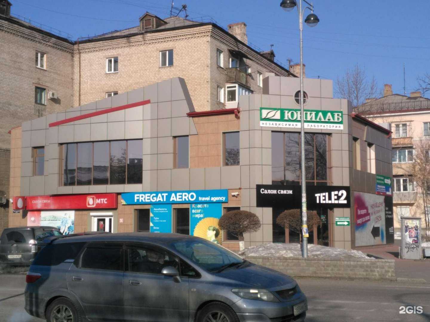 Отзывы на компанию ЮНИЛАБ в Уссурийске c фото - фотография 2 из 2