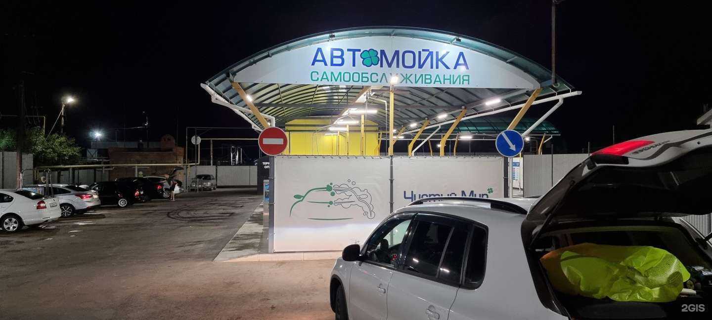 Отзывы на компанию Чистый мир в Альметьевске c фото