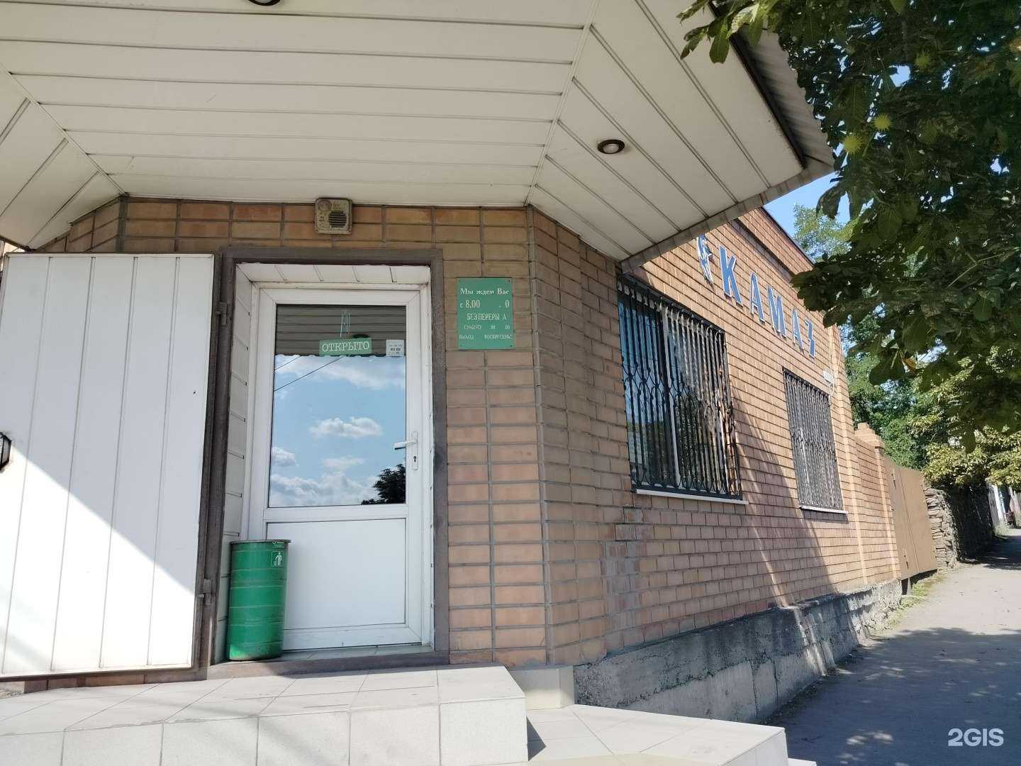 Отзывы на компанию Магазин автозапчастей в Шахтах c фото