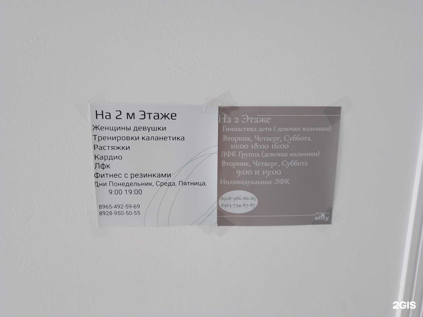 Отзывы на компанию Гармония в г. Махачкала c фото