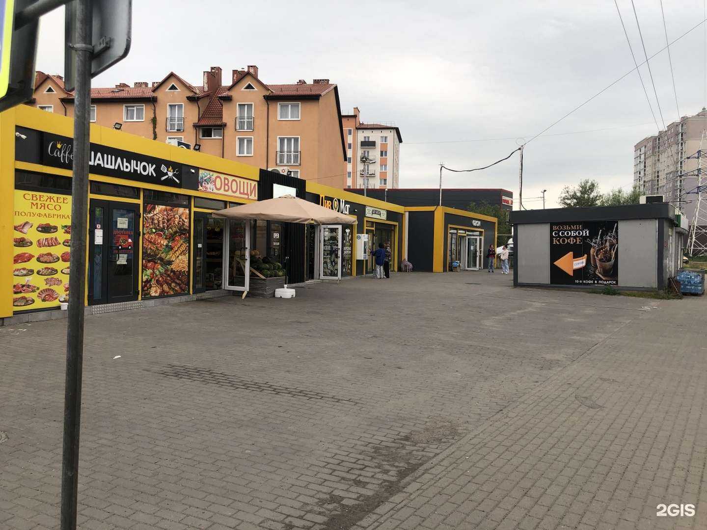 Отзывы на компанию Атмосфера в Калининграде c фото - фотография 2 из 2