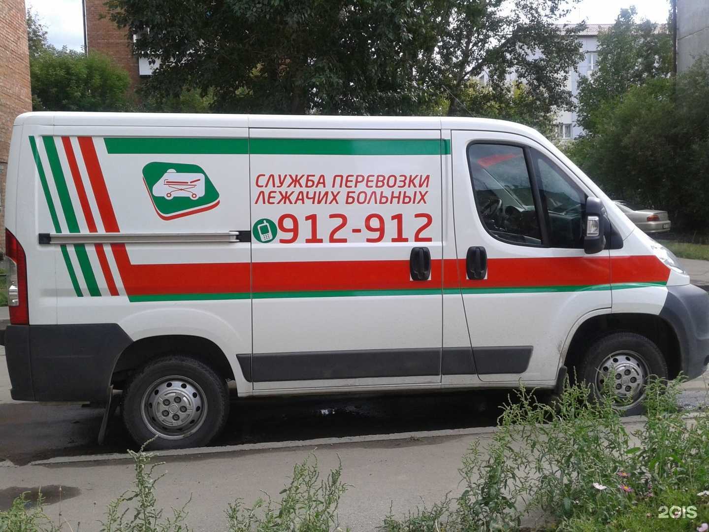 Отзывы на компанию АмигА в Иркутске c фото