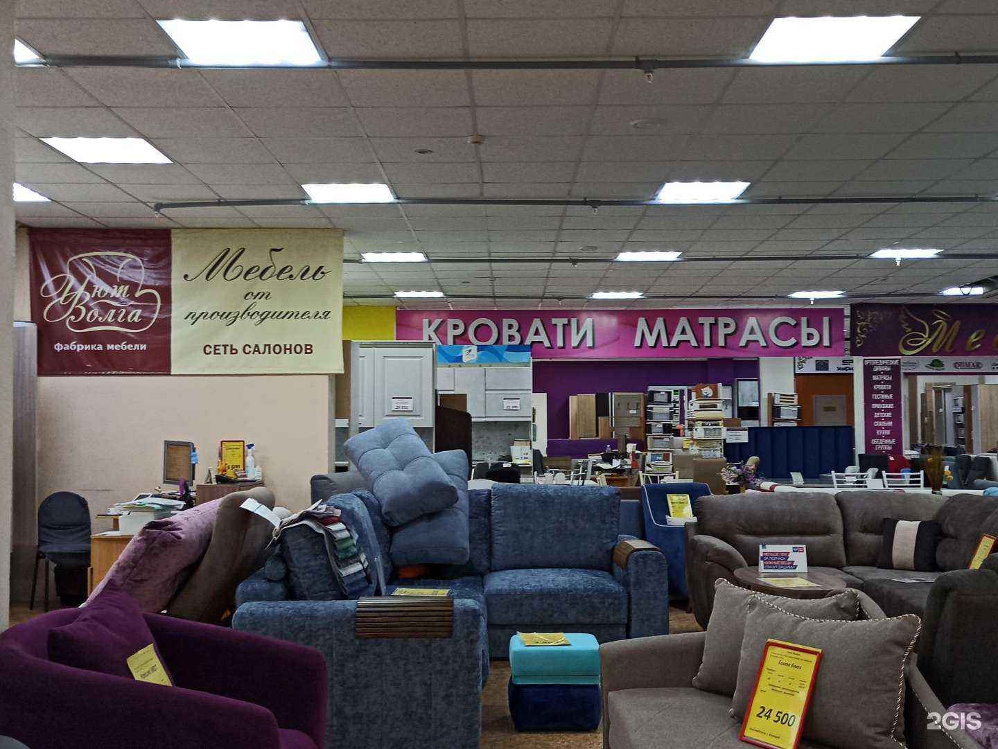 Отзывы на компанию Уют Волга в г. Балаково c фото