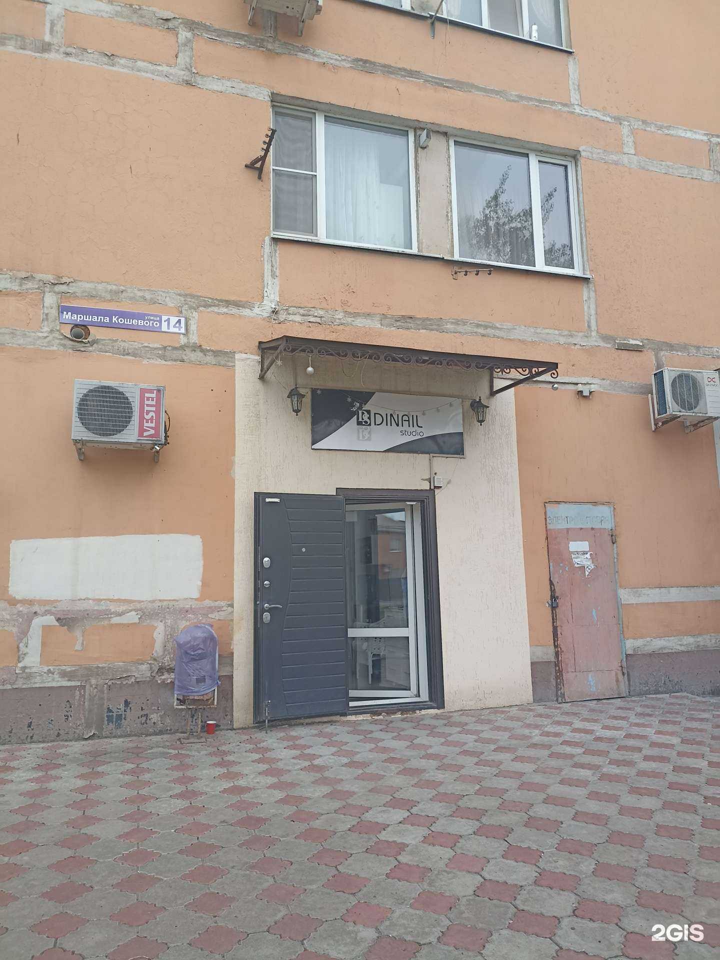 Отзывы на компанию Dinail studio в Волгодонске c фото