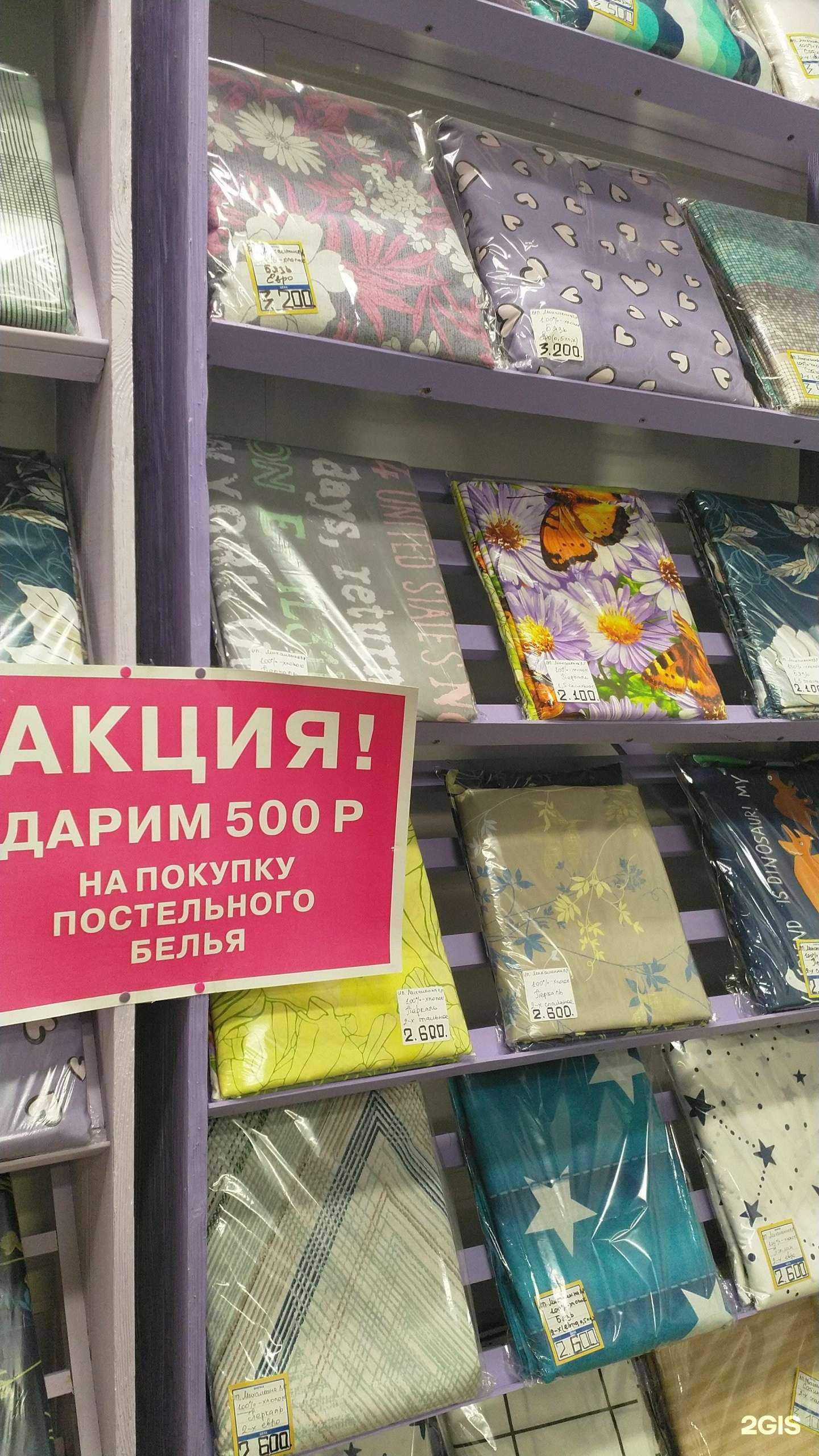 Отзывы на компанию Parallelpastel в Тольятти c фото