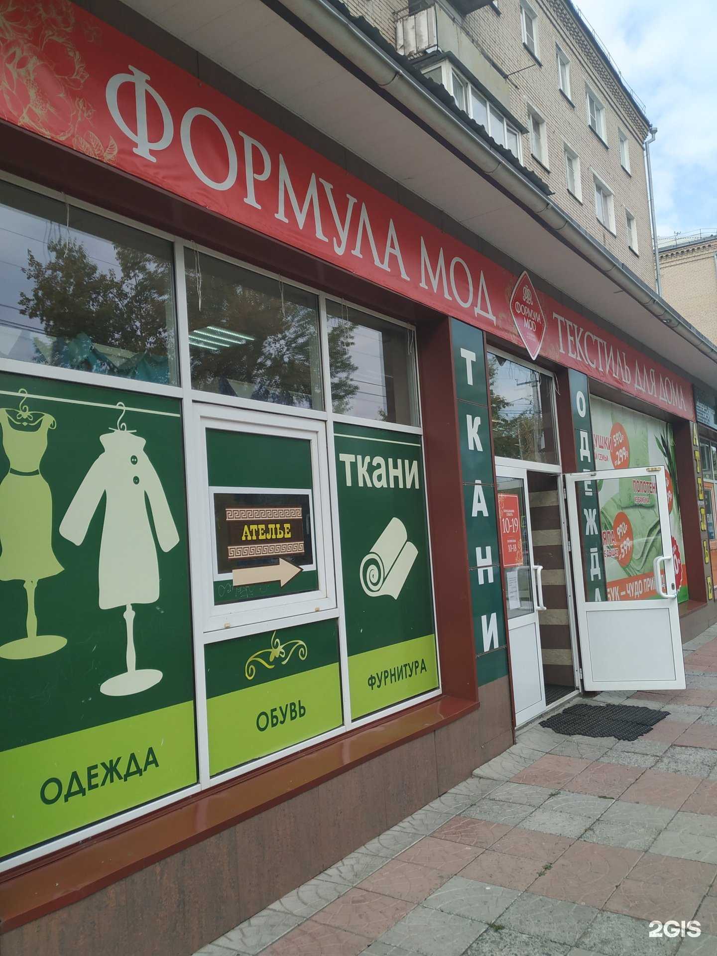 Отзывы на компанию Весна в Копейске c фото