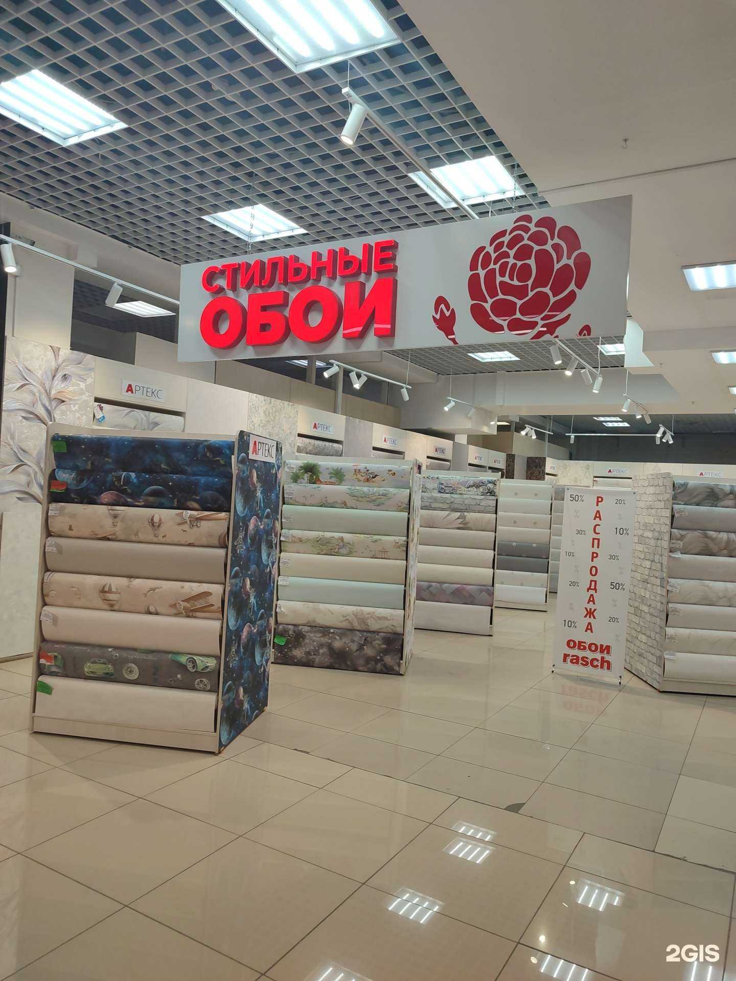 Отзывы на компанию Стильные обои в г. Омск c фото