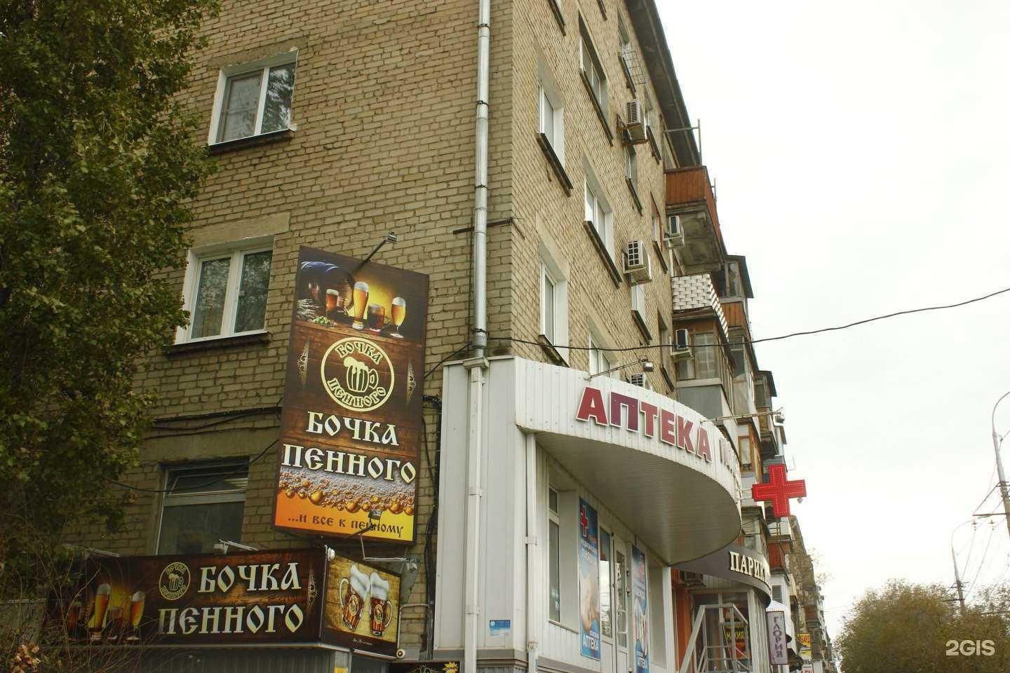 Отзывы на компанию Меридиан в Волгограде c фото - фотография 2 из 2