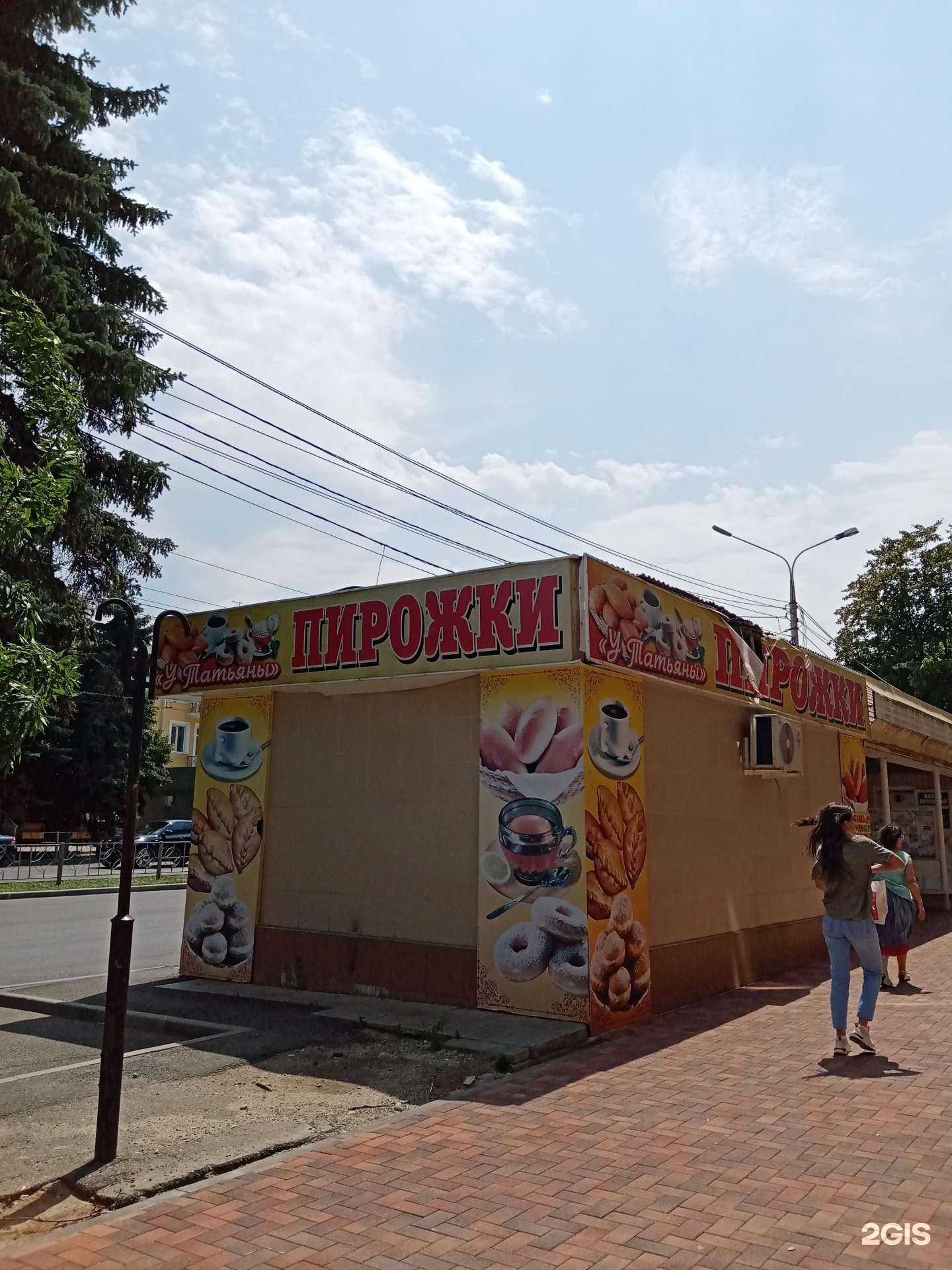 Отзывы на компанию Mirage в Черкесске c фото - фотография 2 из 2