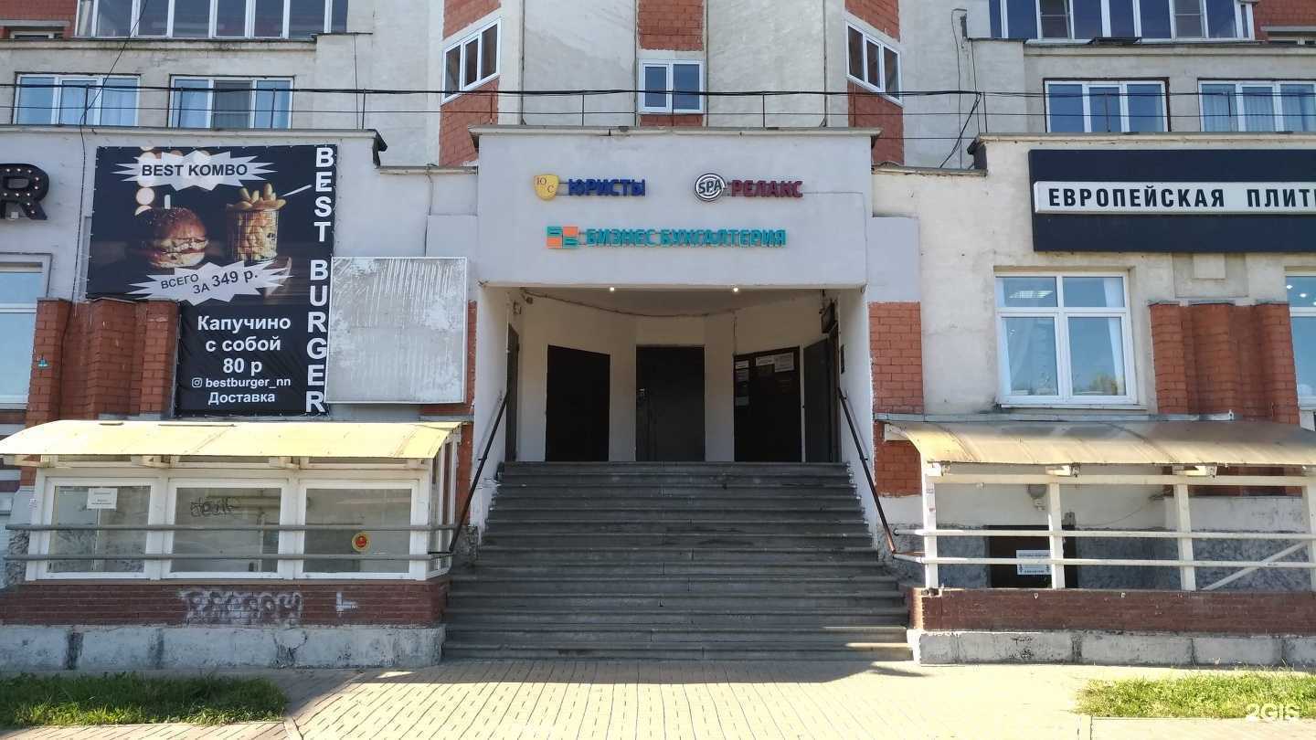 Отзывы на компанию НАК Бизнес бухгалтерия в Нижнем Новгороде c фото