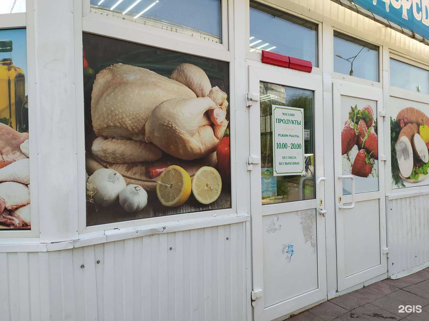 Отзывы на компанию Магазин по продаже деревенских продуктов в Омске c фото