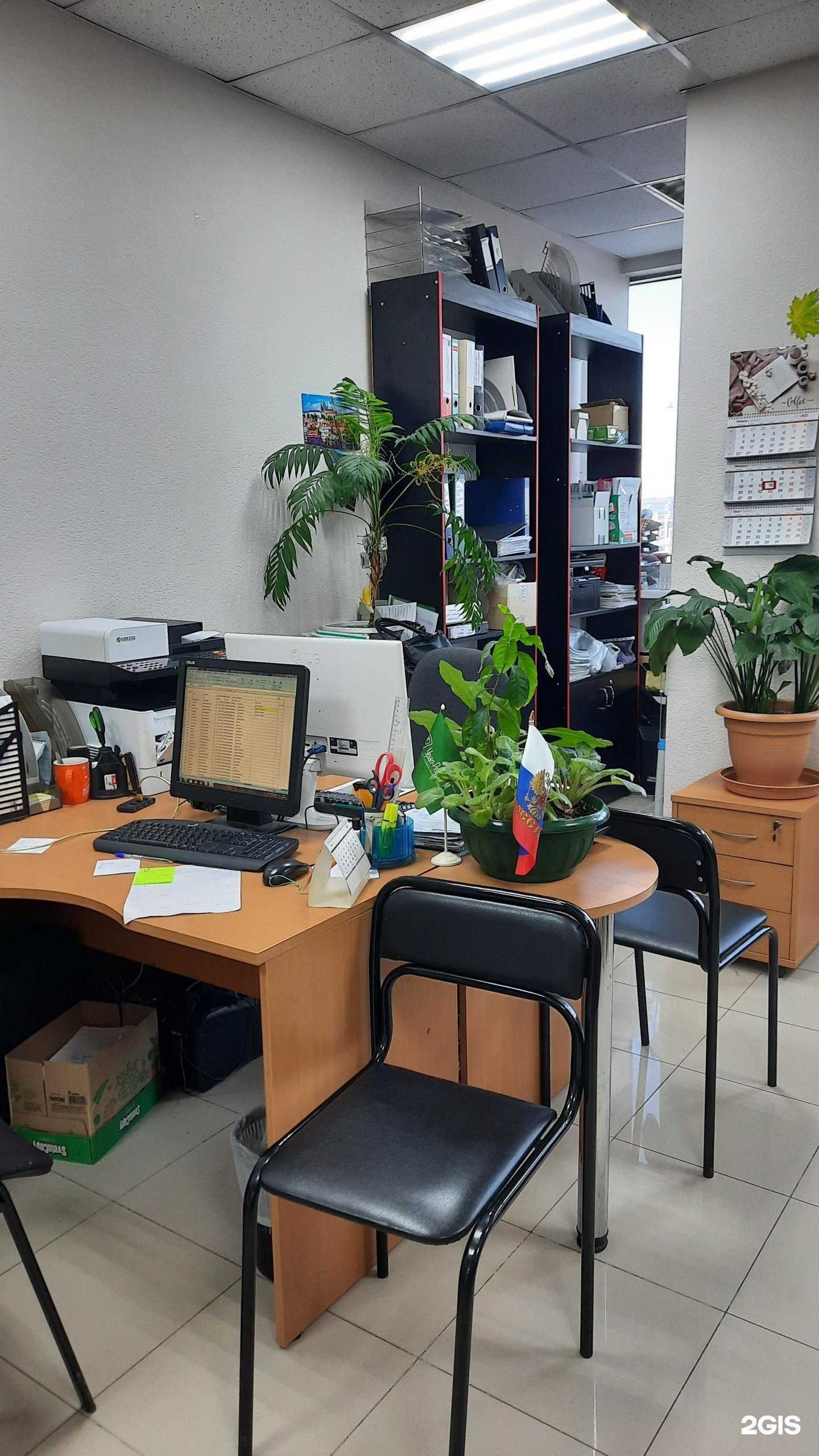 Отзывы на компанию Урал-рецепт М в Екатеринбурге c фото