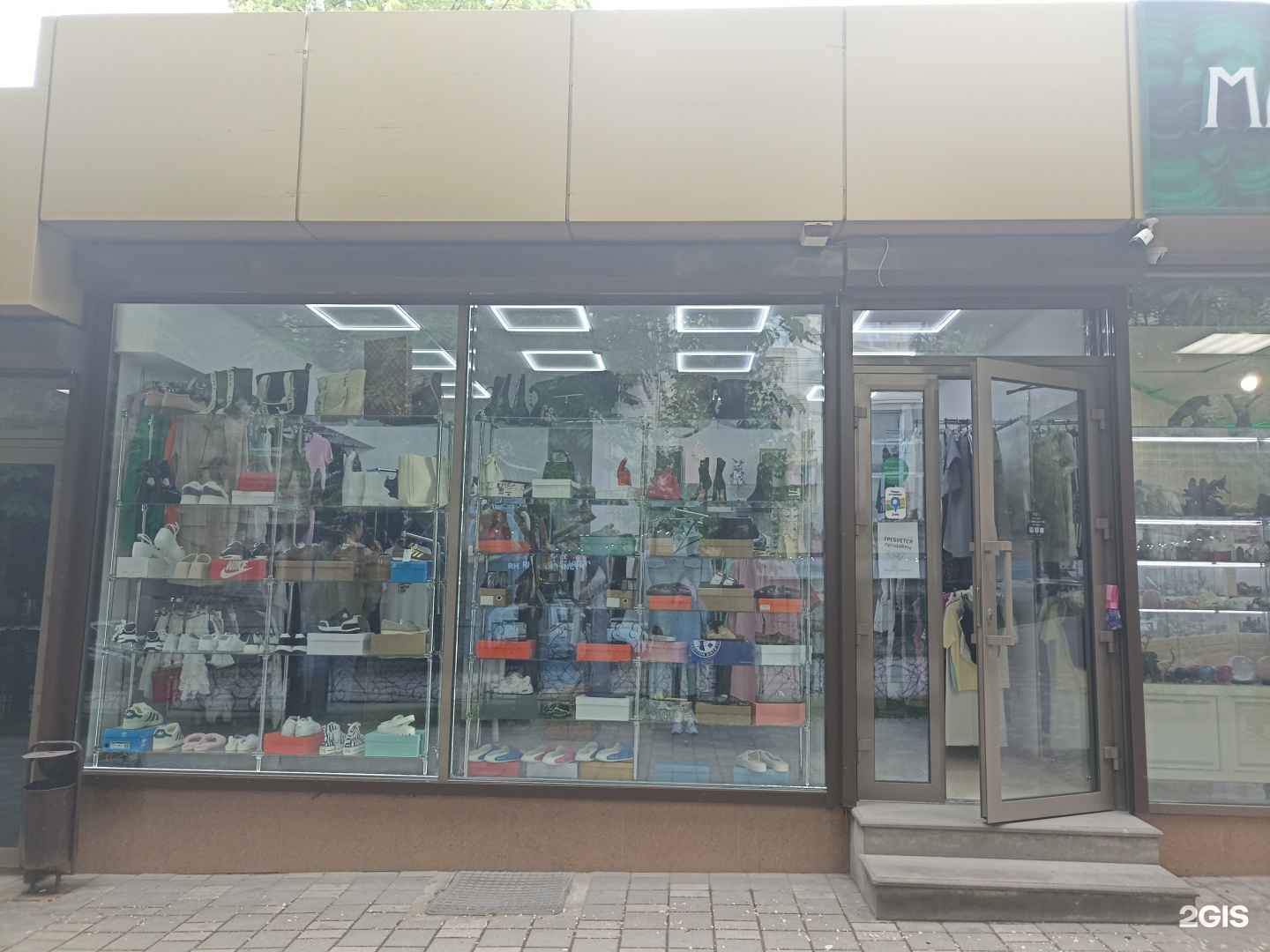 Отзывы на компанию Зара в Пятигорске c фото