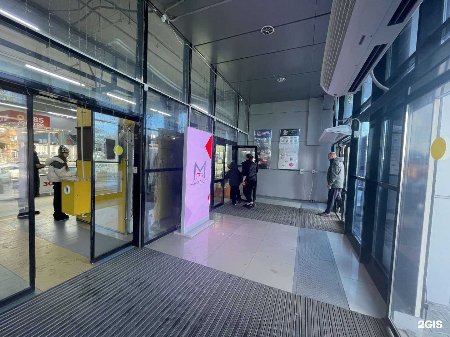 Отзывы на компанию Медиа Проект в г. Кемерово c фото