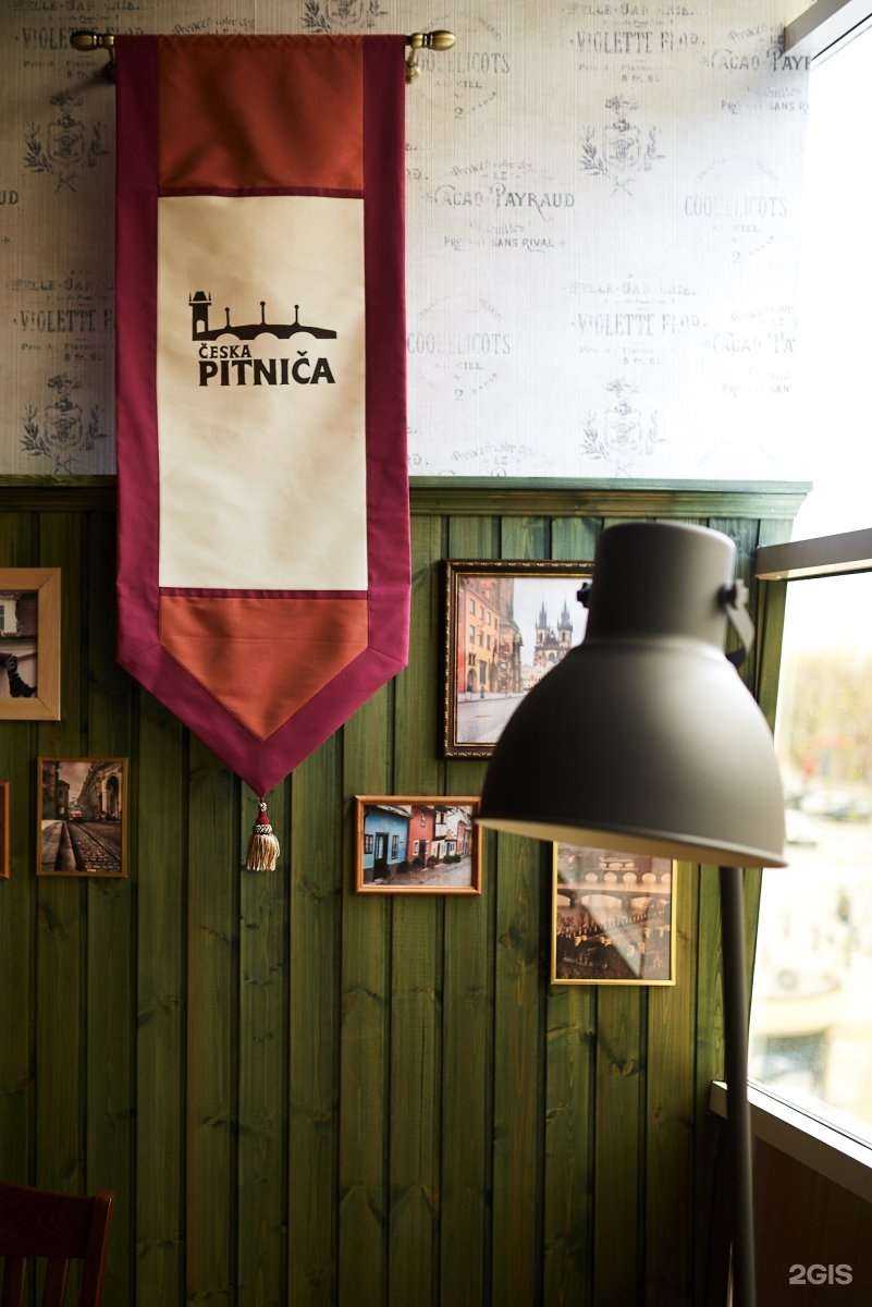 Отзывы на компанию Pitnica в г. Белгород c фото