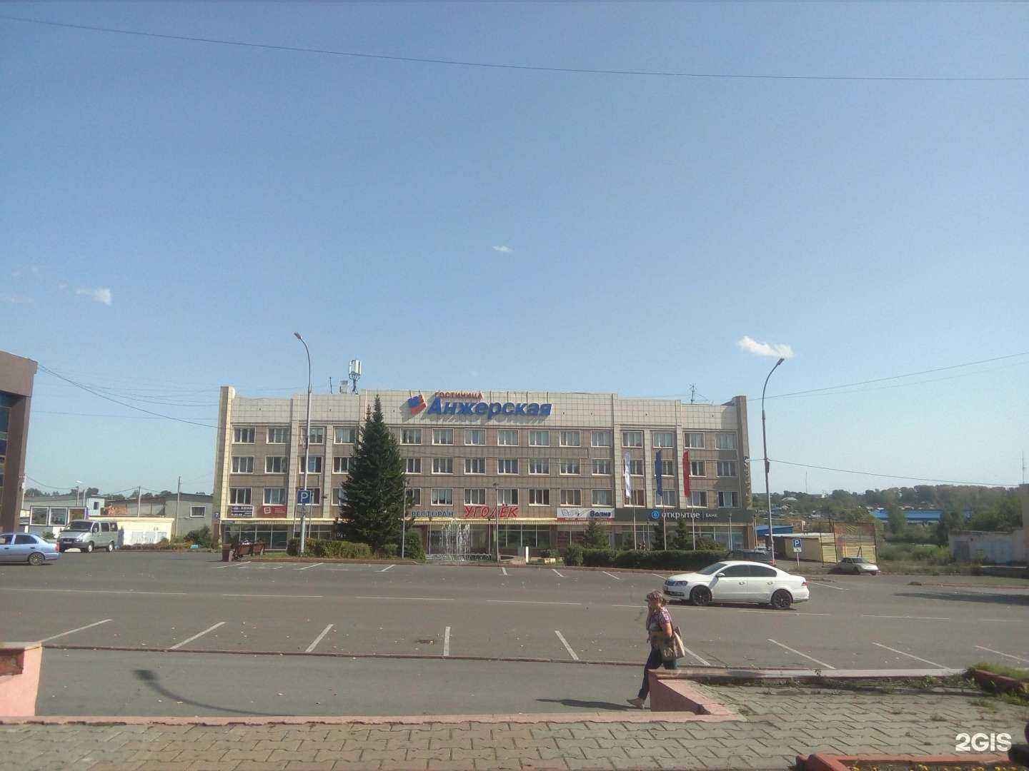 Отзывы на компанию Уголёк в г. Анжеро-Судженск c фото