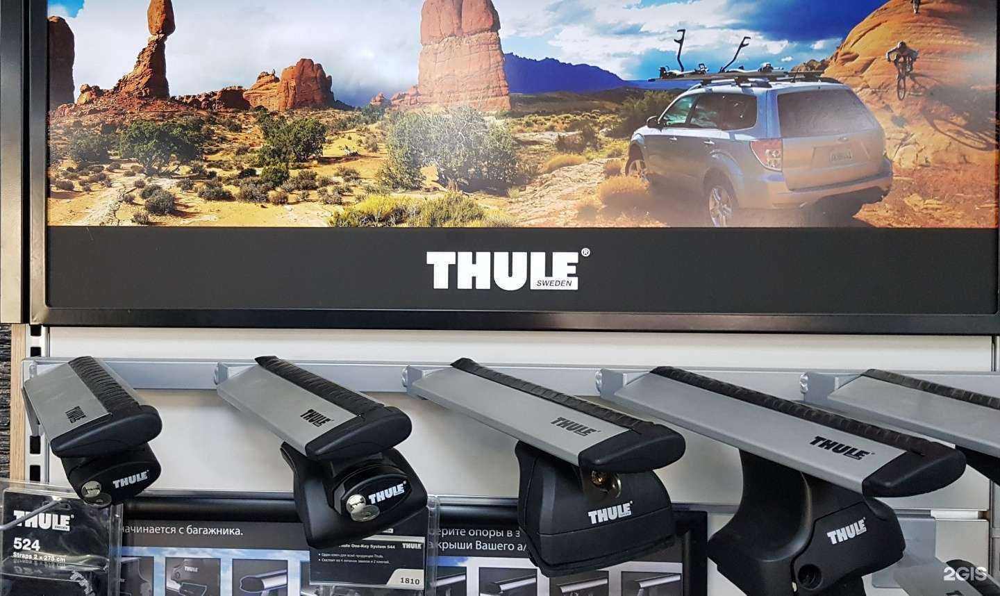 Отзывы на компанию AkbBox в г. Тюмень c фото