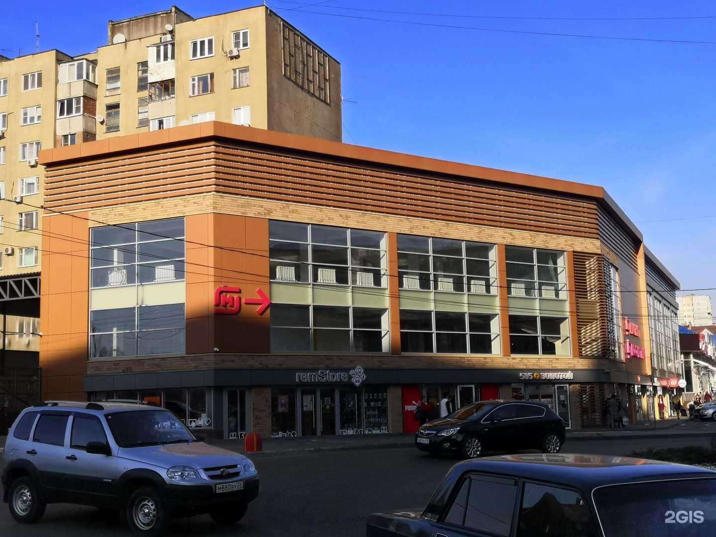 Отзывы на компанию Абрикос в Пятигорске c фото - фотография 2 из 2