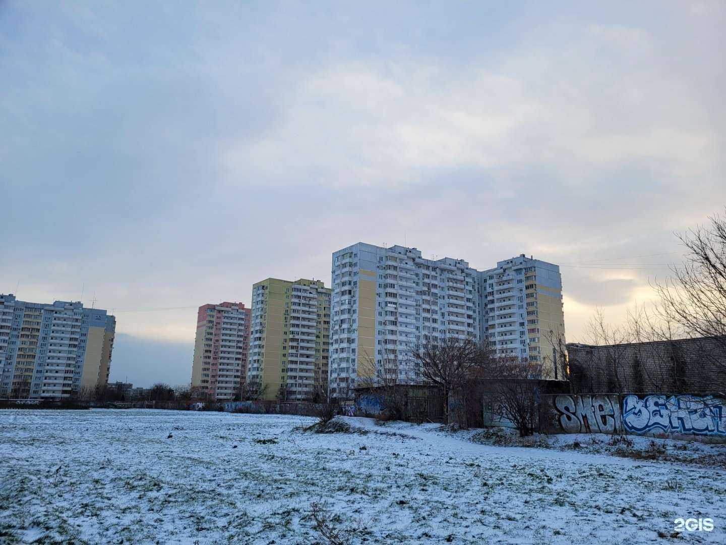 Отзывы на компанию Хозтовары 33 в Краснодаре c фото - фотография 2 из 2