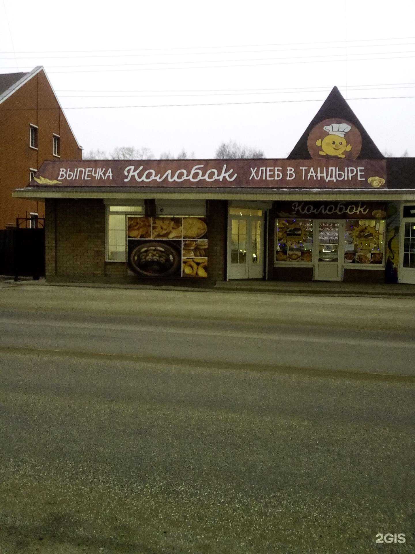 Отзывы на компанию Счастье-Есть в г. Сыктывкар c фото