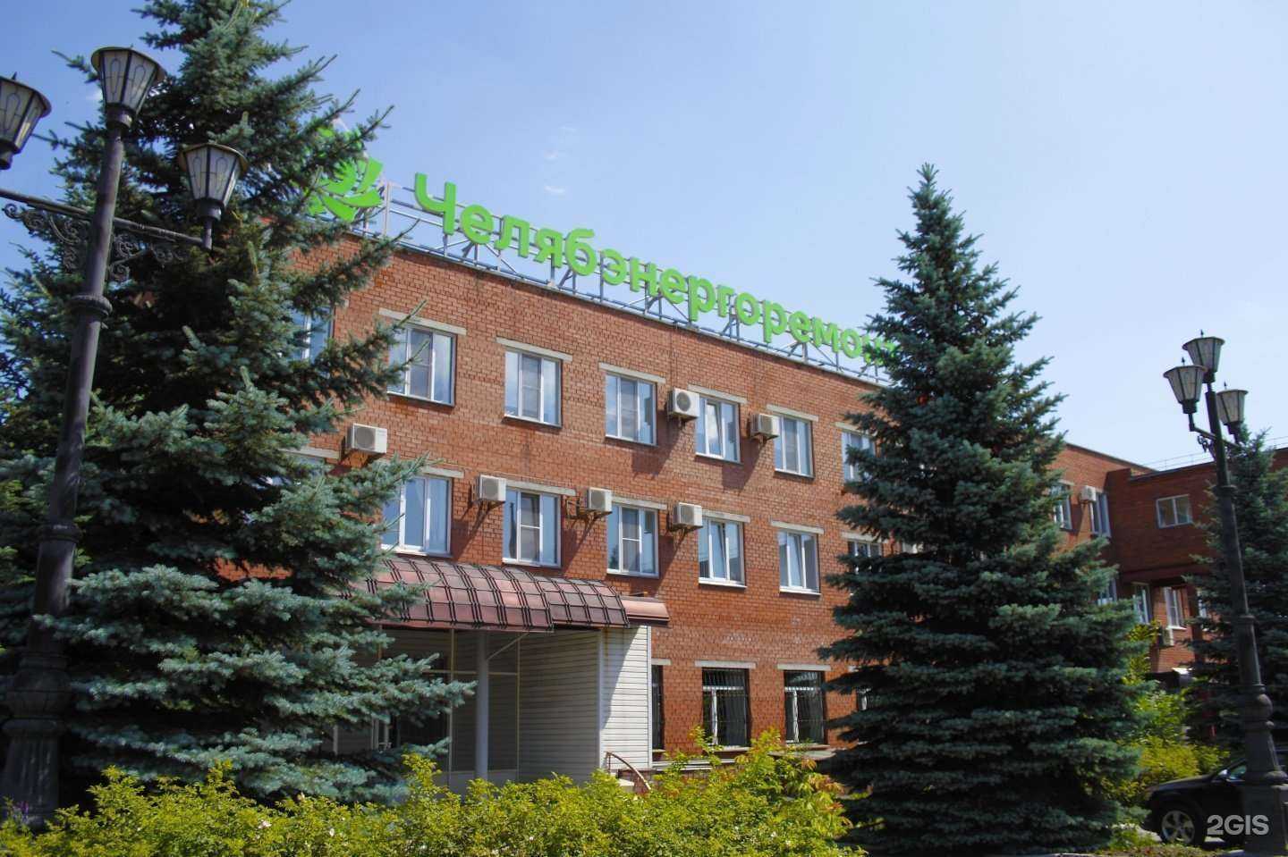 Отзывы на компанию Челябэнергоремонт в г. Челябинск c фото