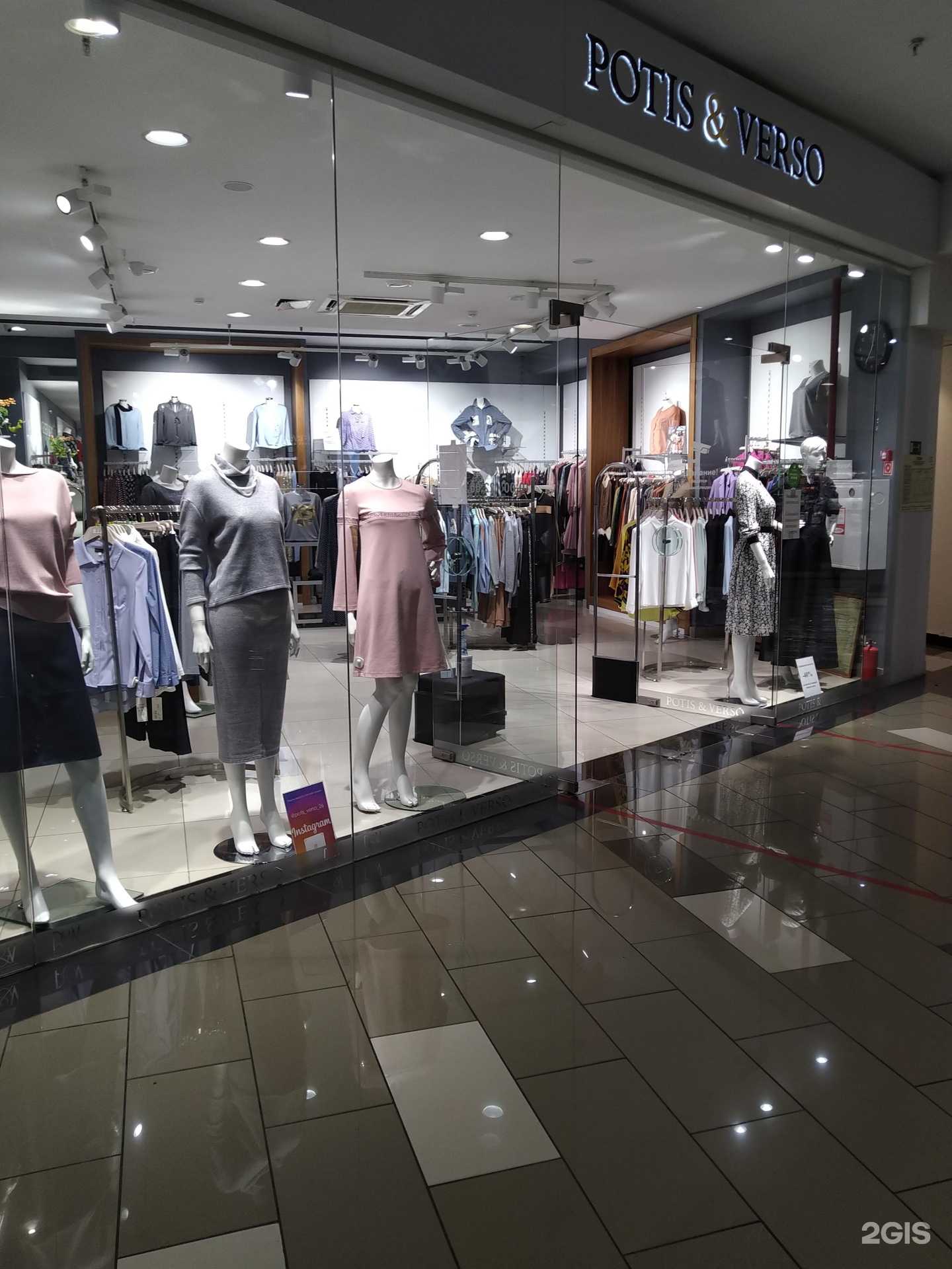 Отзывы на компанию Potis & Verso в Ставрополе c фото