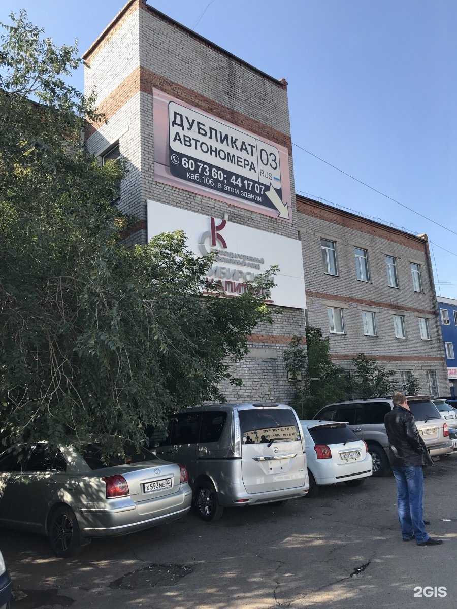 Отзывы на компанию АвтоЗнак Улан-Удэ в Улан-Удэ c фото - фотография 2 из 2