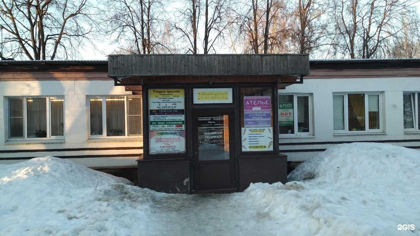 Отзывы на компанию Точка Печати в Балашихе c фото