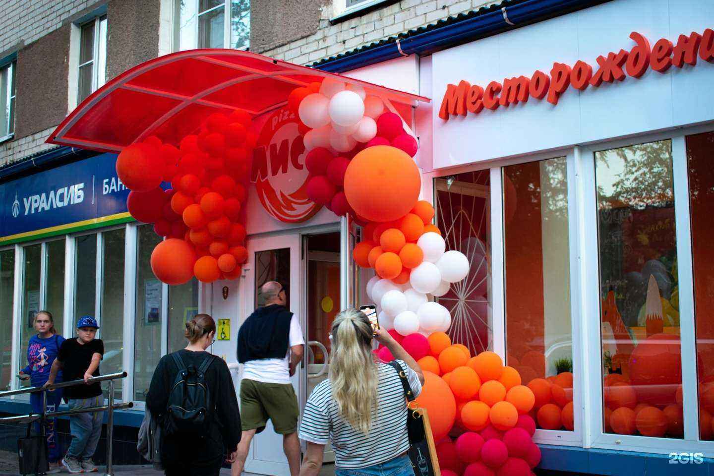 Отзывы на компанию Лиса в Невинномысске c фото