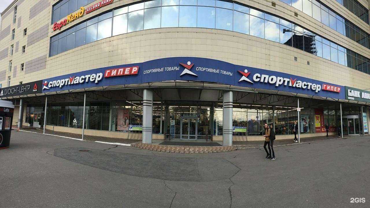 Отзывы на компанию Спортмастер Pro в г. Чебоксары c фото