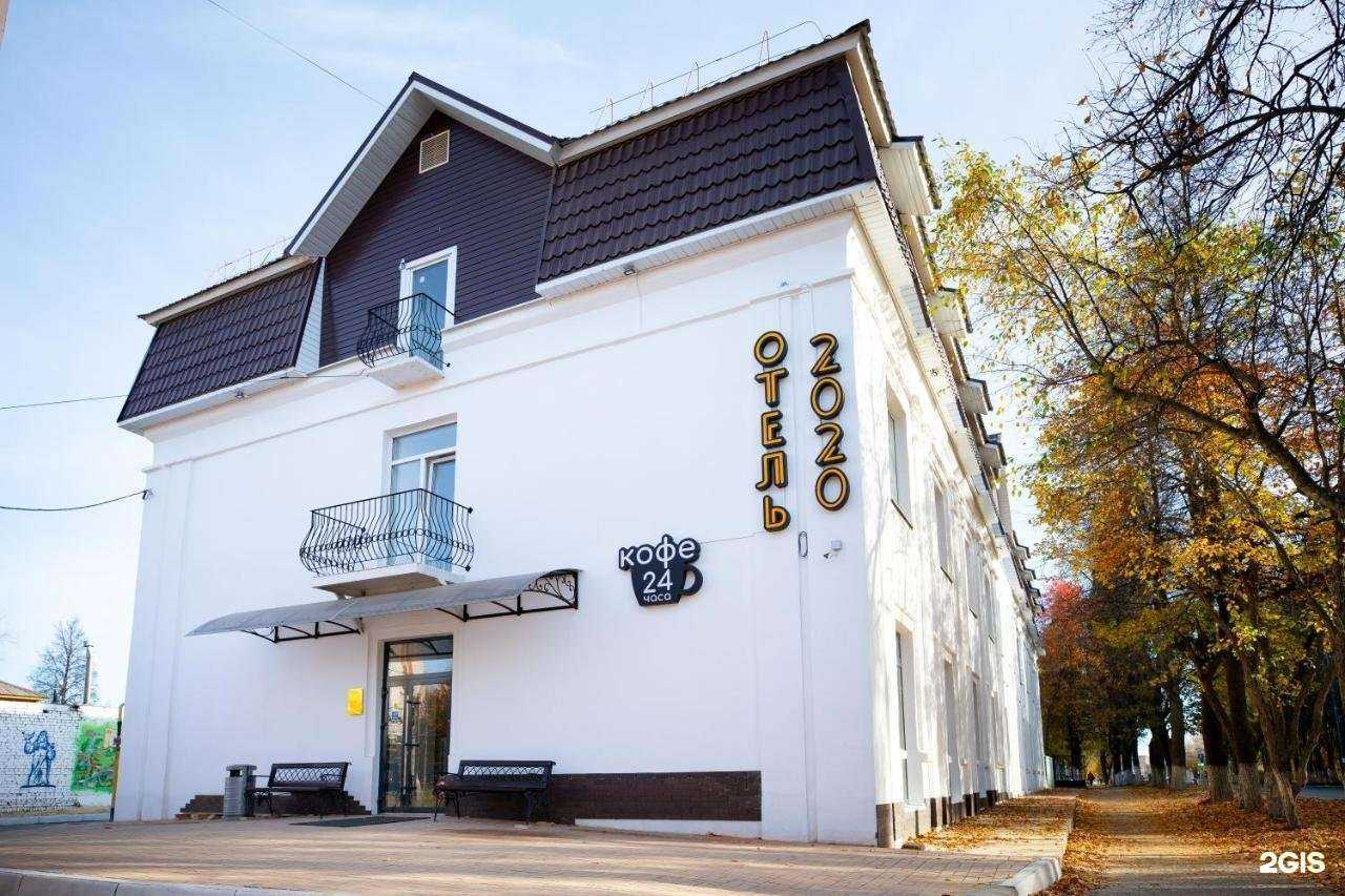 Отзывы на компанию 2020 в Йошкар-Оле c фото