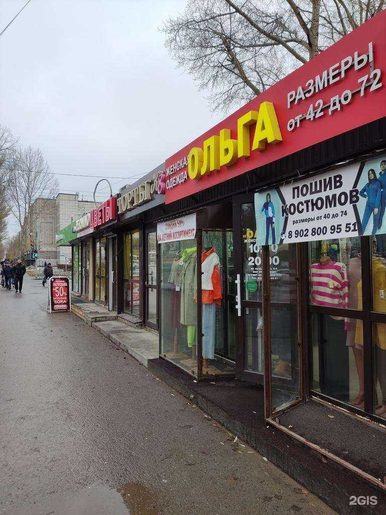 Отзывы на компанию Ольга в Перми c фото