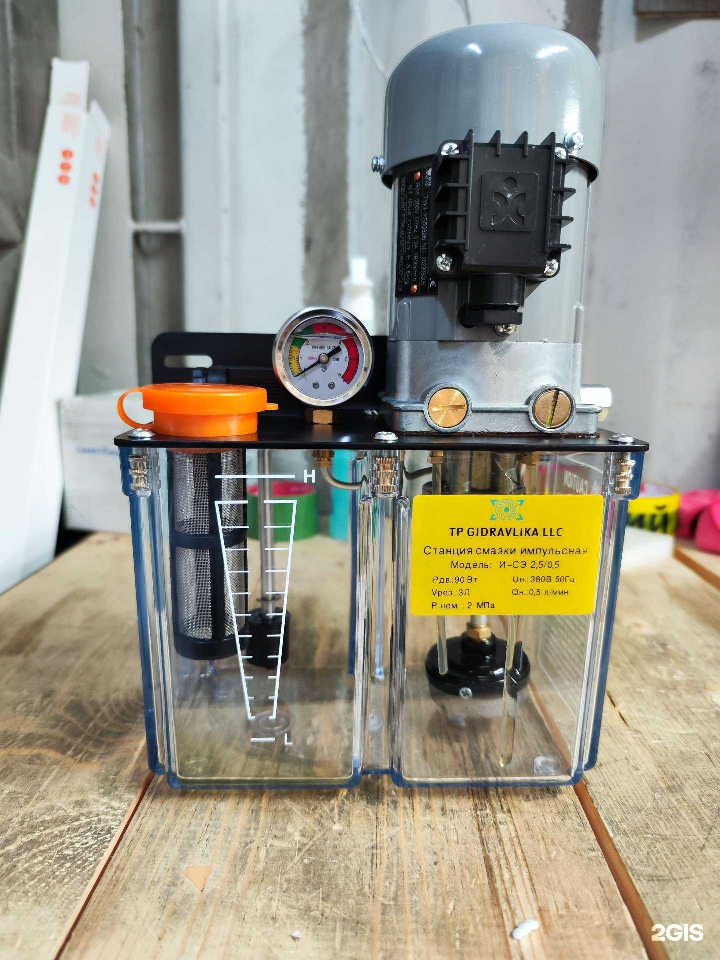 Отзывы на компанию ТП Гидравлика в Екатеринбурге c фото