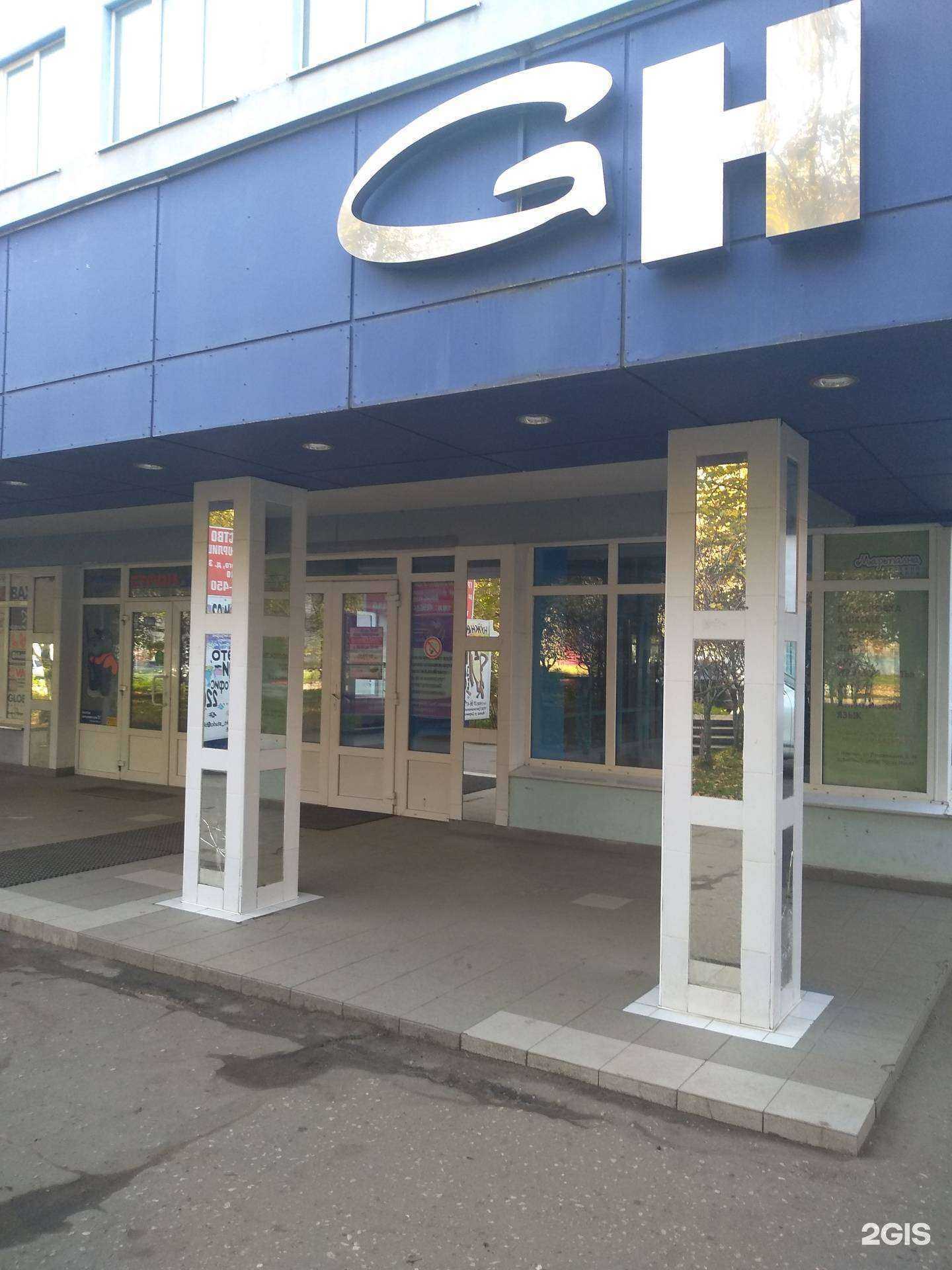 Отзывы на компанию Склад тех Иваново в Иванове c фото