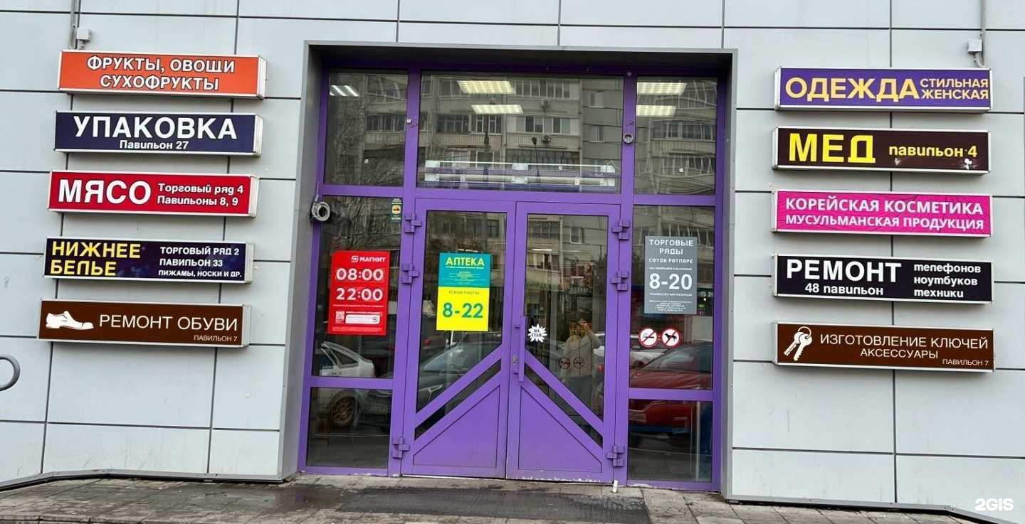 Отзывы на компанию Мастерская по ремонту обуви и изготовлению ключей в г. Казань c фото