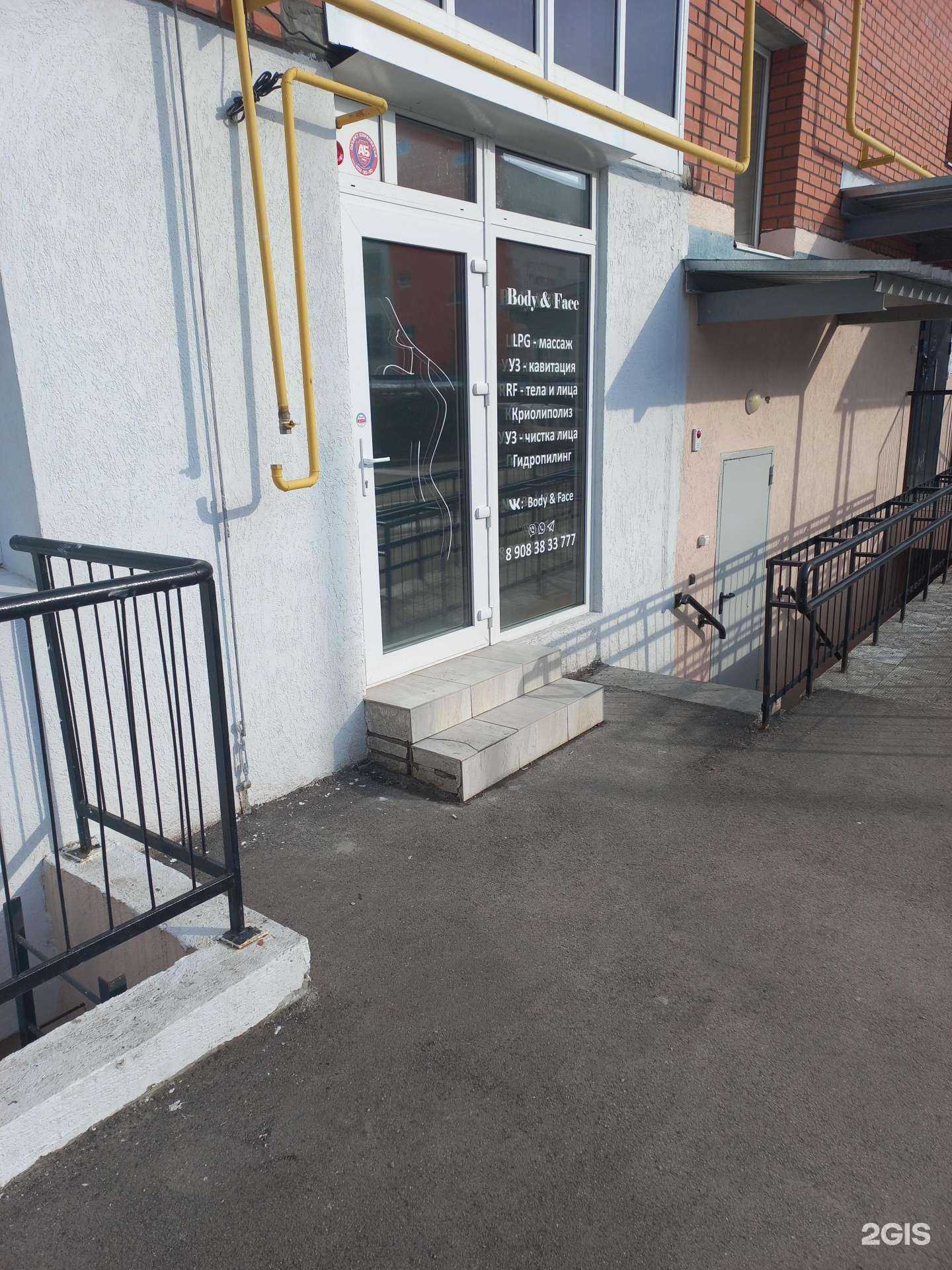 Отзывы на компанию Luna lig в Самаре c фото