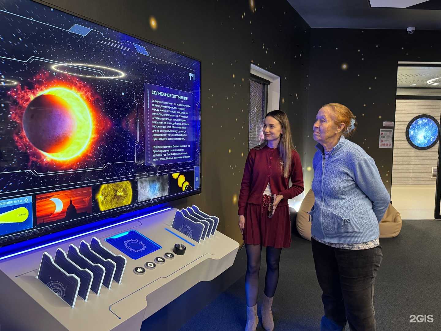 Отзывы на компанию Кванториум в г. Ноябрьск c фото