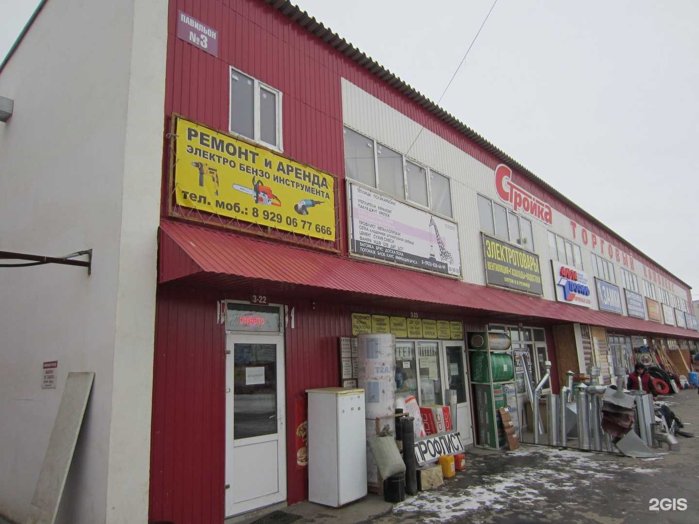 Отзывы на компанию Магазин замков и скобяных изделий в Рязани c фото - фотография 2 из 2