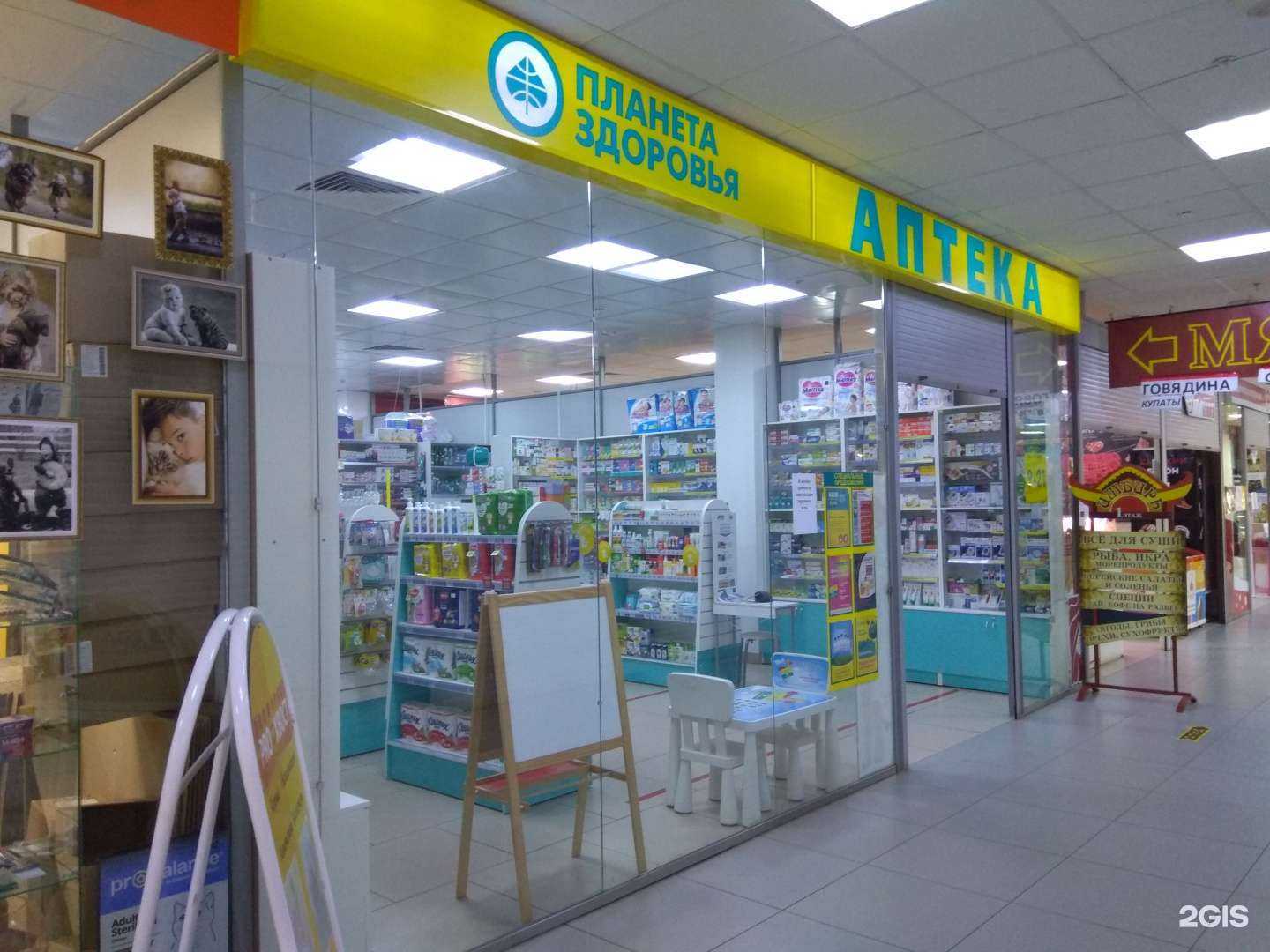 Отзывы на компанию Планета здоровья в Перми c фото