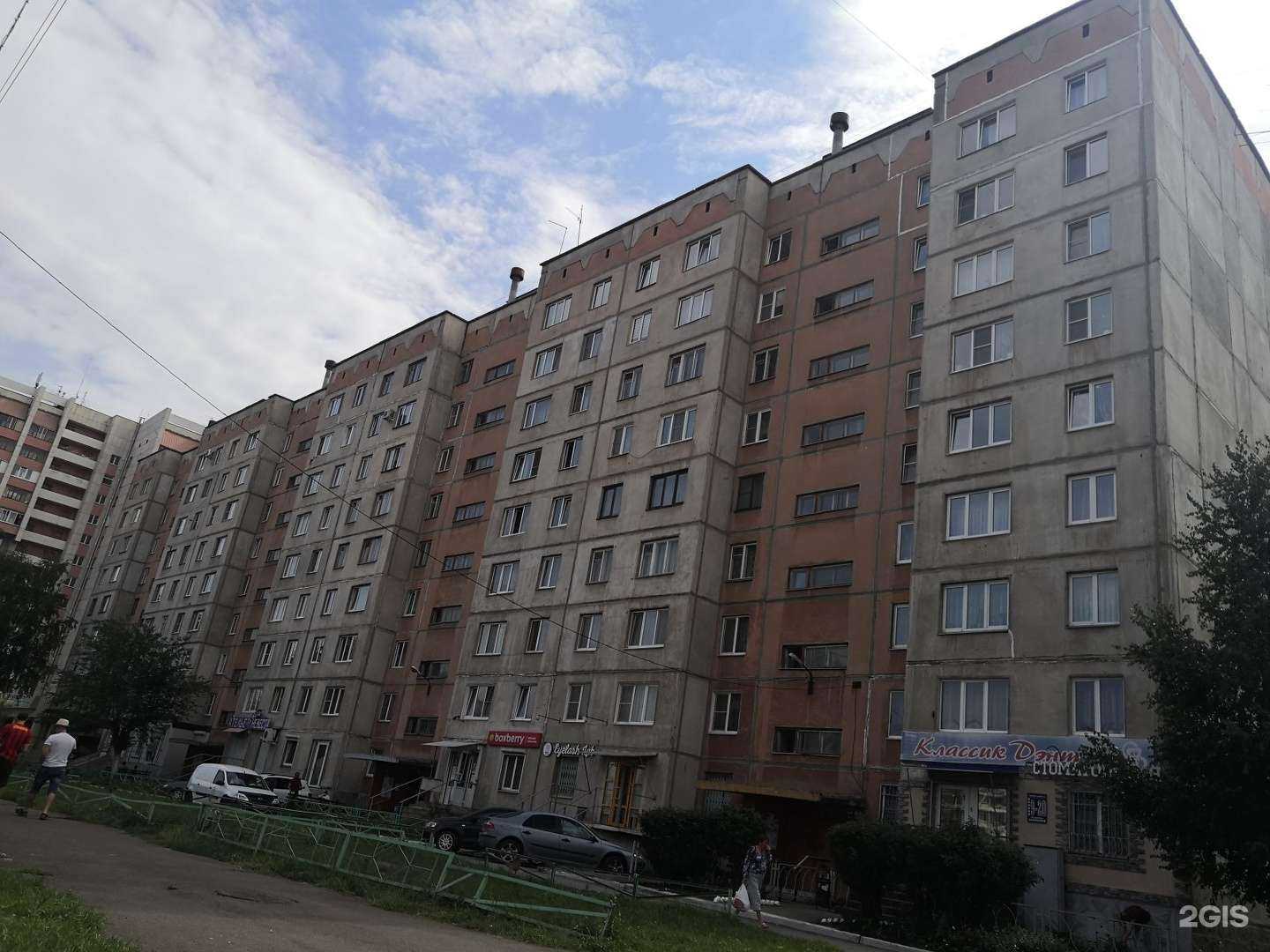 Отзывы на компанию Классикдэнт в Магнитогорске c фото - фотография 2 из 2