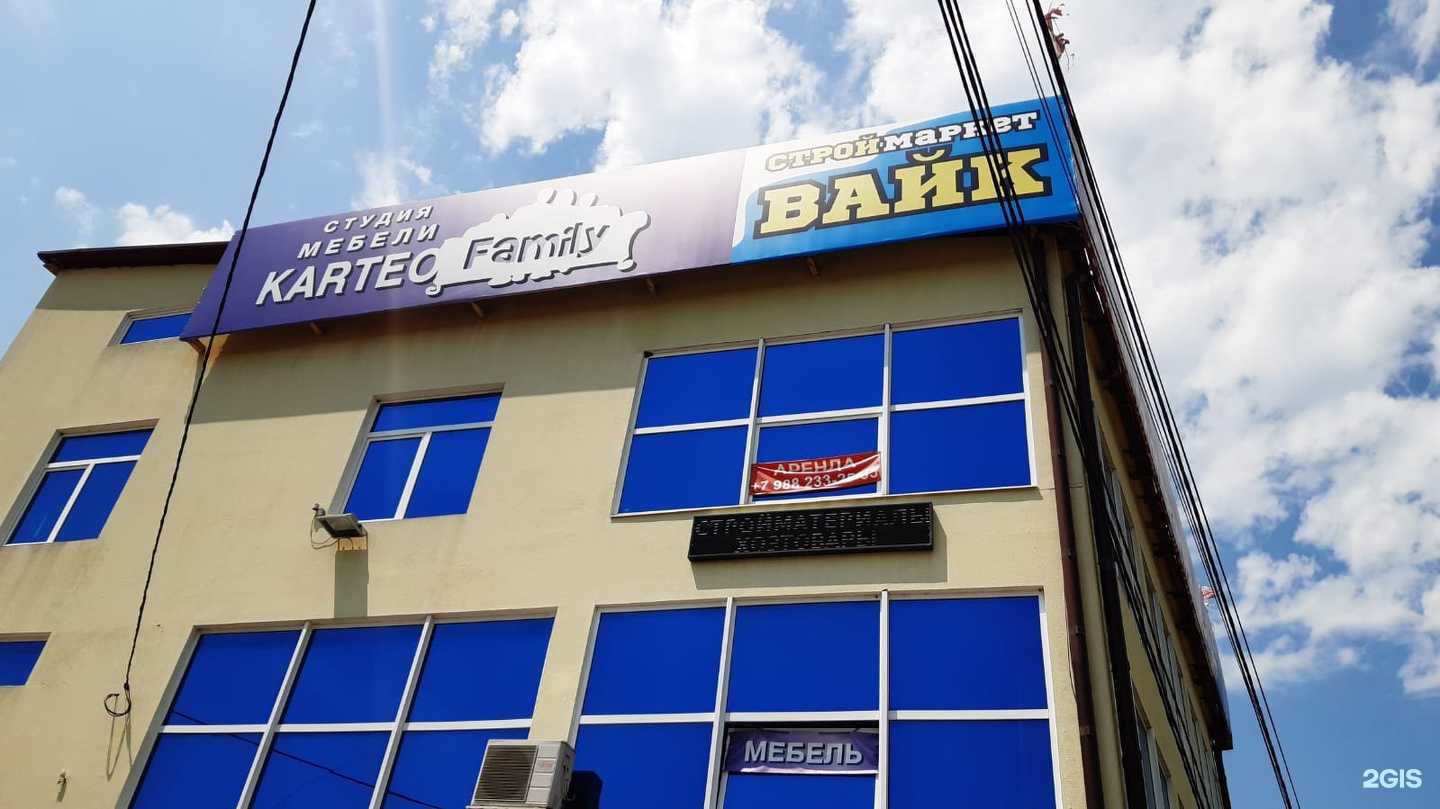 Отзывы на компанию Вайк в Сочи c фото - фотография 2 из 2