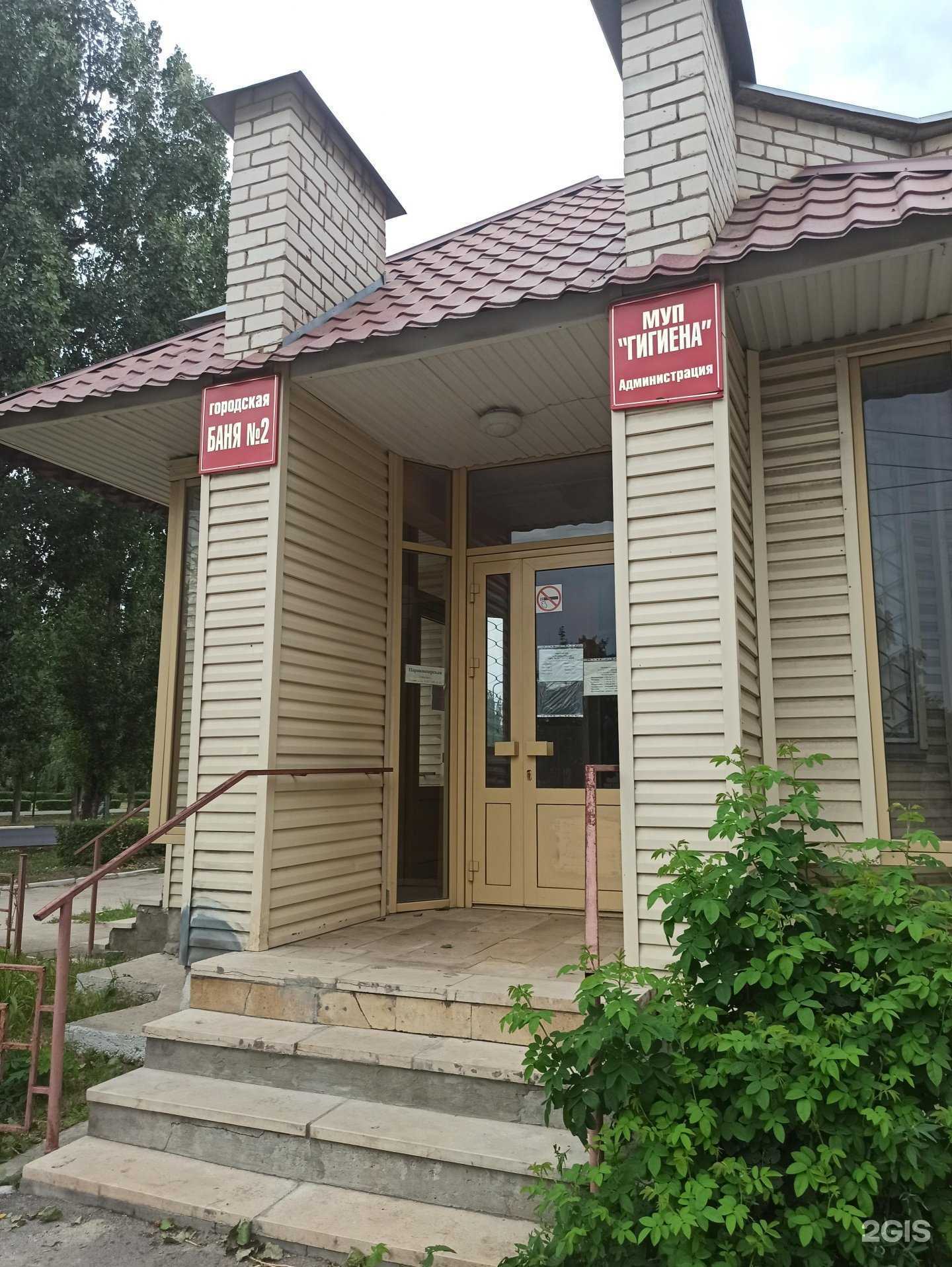 Отзывы на компанию Баня №2 в Балакове c фото